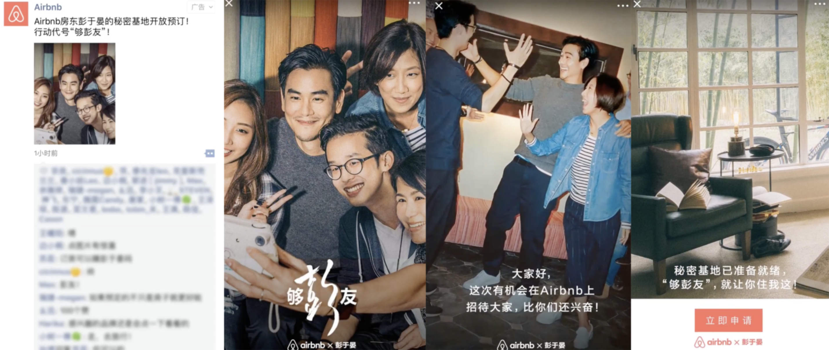 YC合伙人：微信的發(fā)展堪稱瘋狂，這 7 點(diǎn)值得所有人學(xué)習(xí)｜投資人說(shuō)